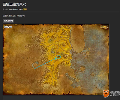 魔兽世界sf和怀旧服游戏截图