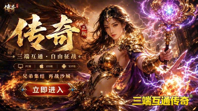 超变态sf游戏截图