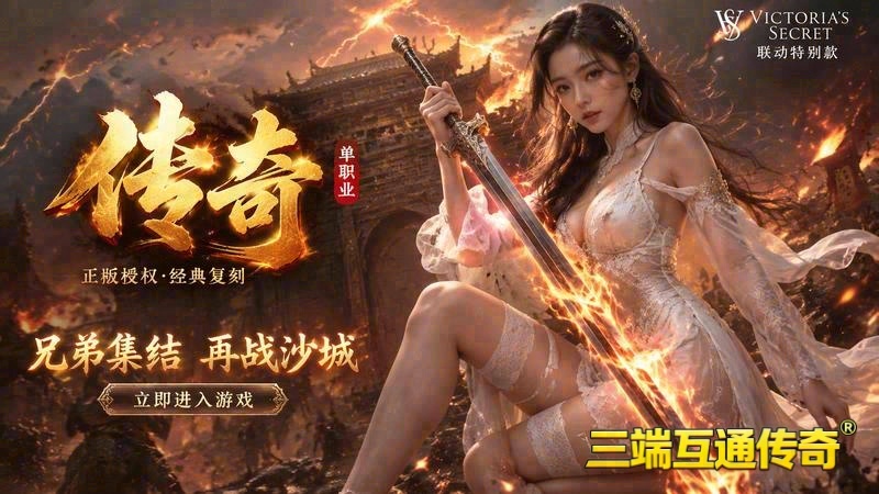 sf宝玑传世v2游戏截图
