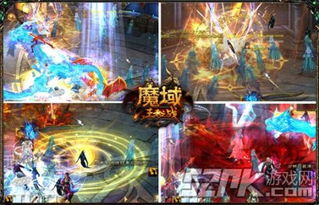 怀旧版魔域sf游戏截图