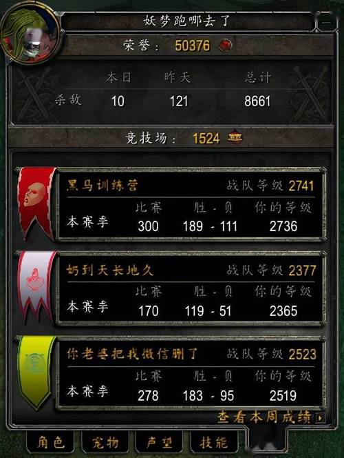 变态魔兽专属服网站游戏截图