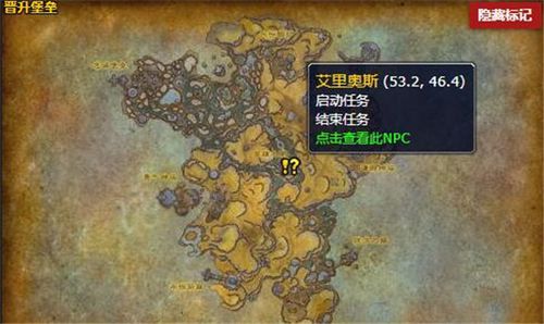 魔兽世界同步专属服发布网游戏截图