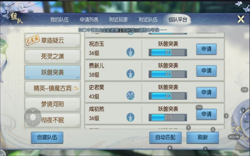 诛仙官服像专属服游戏截图