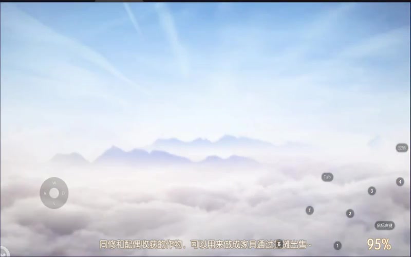 灵境诛仙专属服游戏截图
