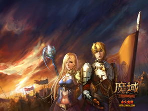 变态魔域专属服游戏截图
