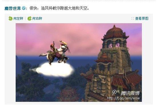 新开335魔兽世界sf游戏截图
