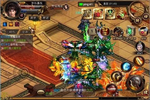 专属服魔域发布站游戏截图