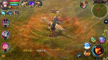 魔域专属服发布网站魔域专属服游戏截图