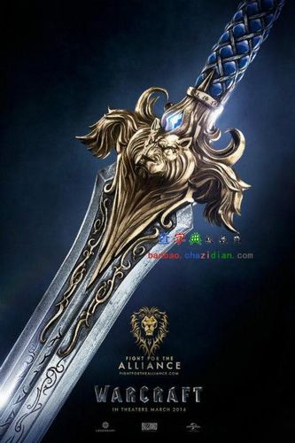 魔兽世界国内怀旧专属服游戏截图