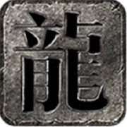 传奇名将195