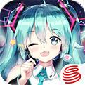 初音速（精选）