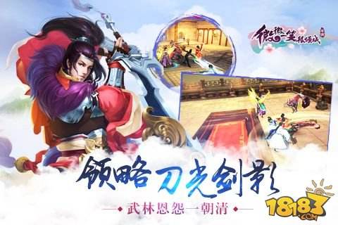 微微一笑很倾城（精选）截图4