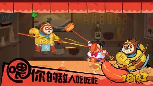 你胖你先吃(精选)截图3