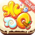 水浒Q传手游（精选）