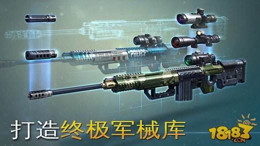 炽热狙击（精选）截图3
