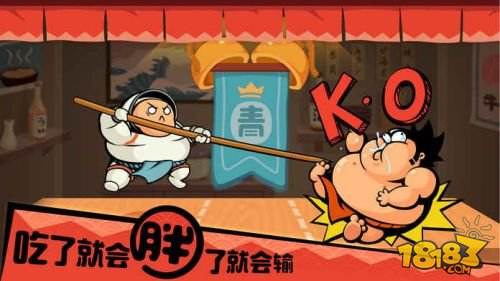 你胖你先吃(精选)截图4