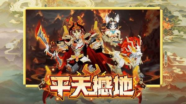 我的世界(精选)截图5