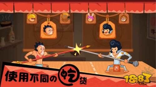 你胖你先吃(精选)截图5