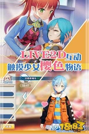 少女咖啡枪（精选）截图5