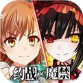 约战：精灵再临（精选）