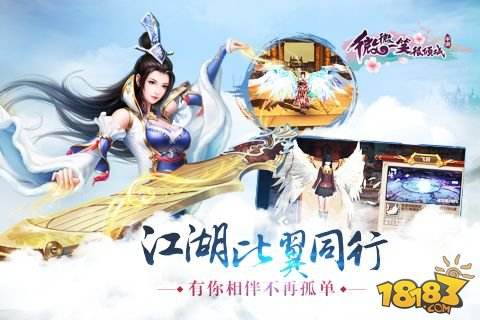 微微一笑很倾城（精选）截图3