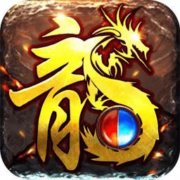热血单职业传奇正版（精选）