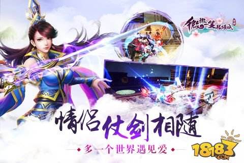 微微一笑很倾城（精选）截图5
