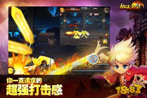 格斗之皇(精选)截图2