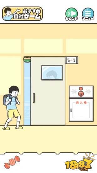 神回避（精选）截图2