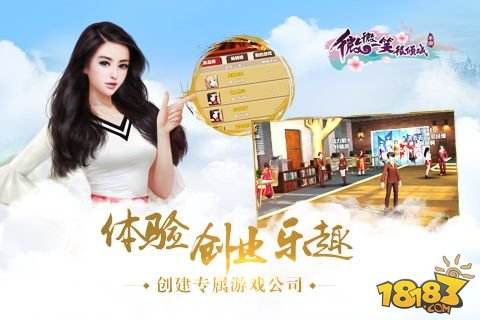 微微一笑很倾城（精选）截图2