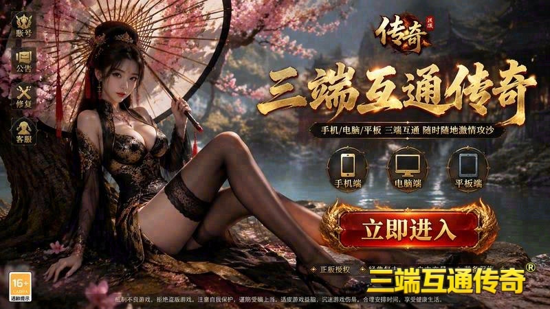 揭开超变神器背后，无限刀传奇移动版的BOSS‘暗影之渊’谜团(超变神兽传奇_锻造传说，锻造命运——揭秘锻造之谜)（精选）