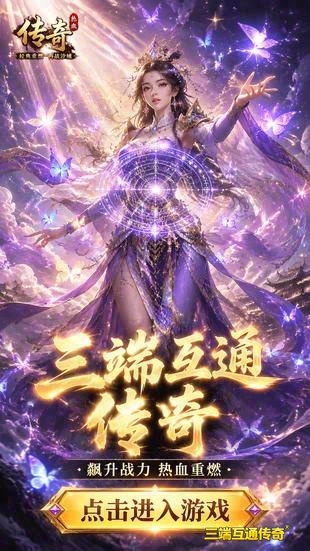 刚开一秒1.85星王传奇专属服-正版授权1.85星王传奇专属服-传奇专属服发布网（精选）截图1
