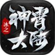 刚开一秒gm传奇单职业-正版授权gm传奇单职业-传奇专属服发布网（精选）