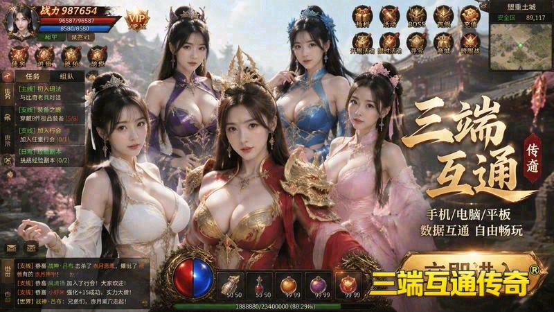探秘超变高爆切割版_你不可错过的NPC传奇之旅(超变高爆率传奇_时装大放送，你准备好了吗”)（精选）