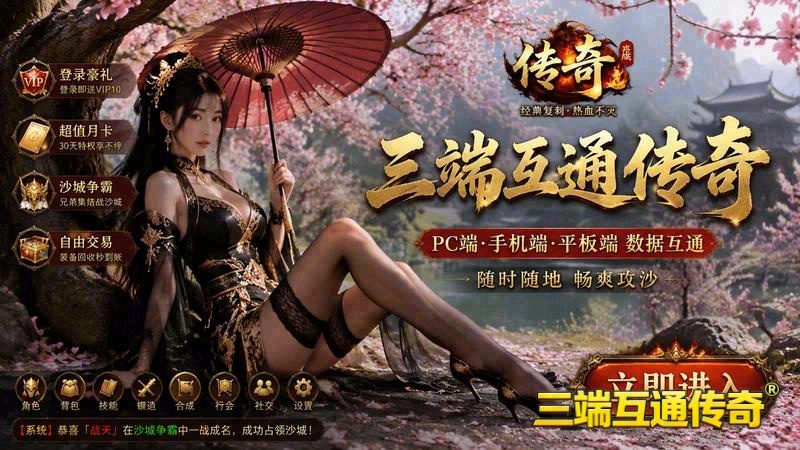为何它成热血传奇1.95复古中的神器——解析麻痹戒指的奥秘(伍玖传奇赤血剑1.95_解锁隐藏宠物，你的传奇新伴侣)（精选）