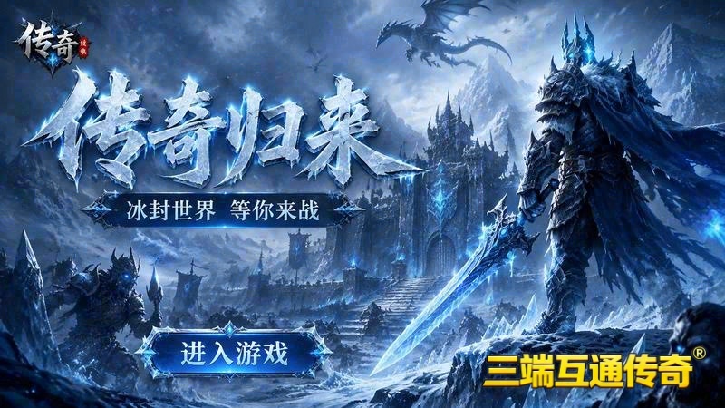 英雄合击加速版传奇移动版-升级加速，战斗更爽快！｜_传奇任盈盈英雄合击_宠物系统玩法大揭秘（精选）