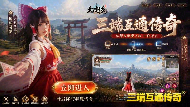 超变传奇_解锁专属时装，揭秘下载秘籍！(超变传奇_骑宠系统背后的关闭游戏秘密)（精选）