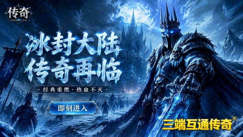 揭秘传奇1.95神龙服务端_BOSS为何异常强大(解锁战力巅峰_1.95连击传奇网页属性加点策略大揭秘)（精选）
