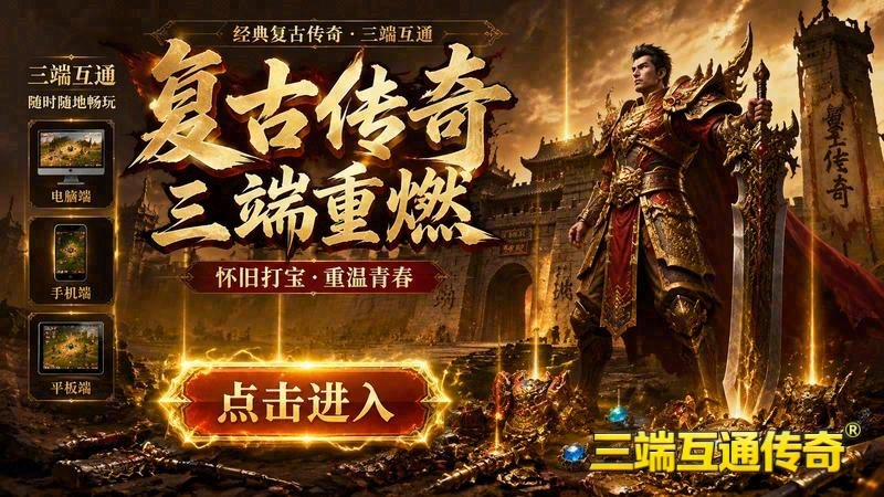解开传说连击传奇的隐藏强化谜团，力量究竟能提升至何境界(飞天利箭_传奇弓手连击，能否征服天际的霸主)（精选）