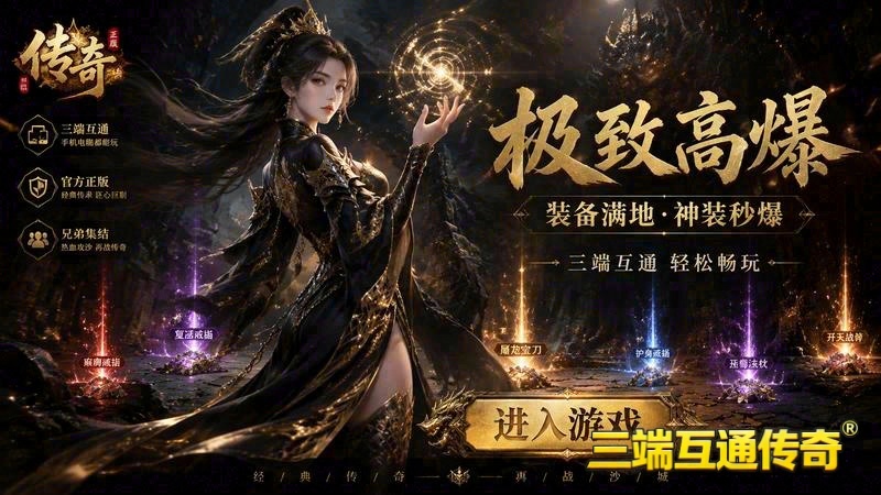 【翱翔天际，解锁1.95连击网站飞行坐骑的奇幻之旅】(揭秘1.95连击传奇sf_谁能成为技能进阶的终极强者)（精选）