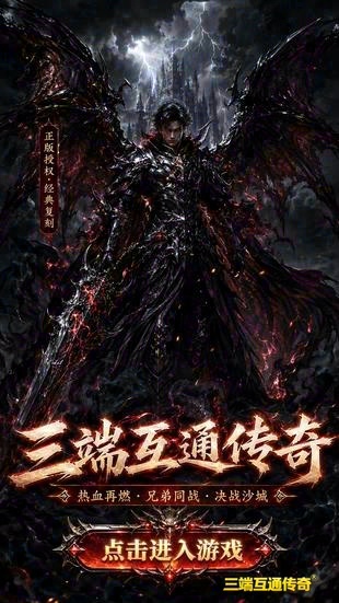 刚开一秒双刀合击传奇-正版授权双刀合击传奇-传奇专属服发布网（精选）截图2
