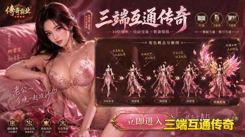 1.85天魔连招秘籍_挑战者如何解锁终极连击(探寻热血传奇1.85轻变专属服_未知世界里的英雄之旅)（精选）