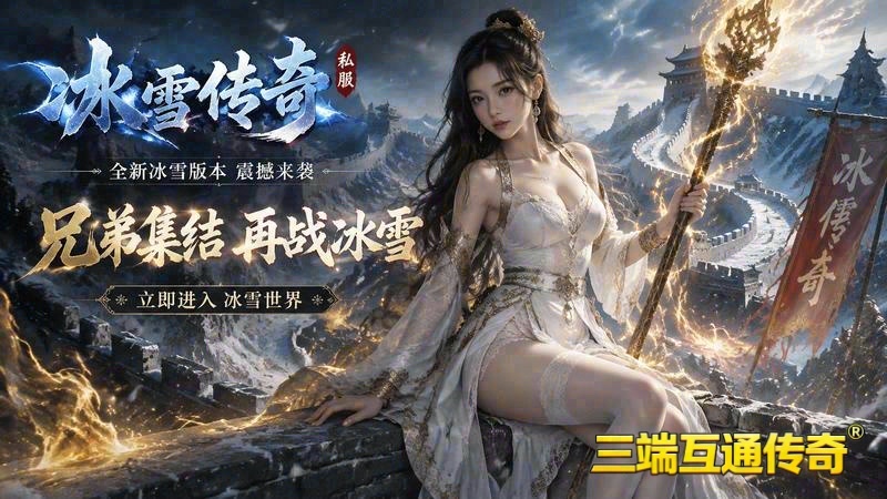 解锁185热血合击传奇_如何精准加点，成就最强传奇战士(揭秘传奇专属服合击登陆器_宠物系统背后的秘密与挑战)（精选）