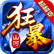 刚开一秒盛大传奇移动版1.80-正版授权盛大传奇移动版1.80-传奇专属服发布网（精选）