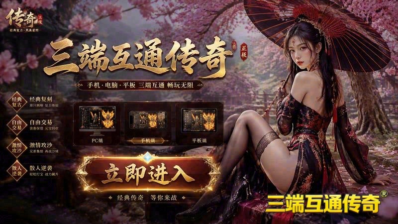 1.95热血合击专属服_剑士力量，究竟该如何分配(每日挑战_1.95神龙终极合击中，你准备好了吗)（精选）