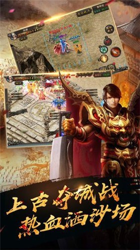 刚开一秒传奇1.76装备-正版授权传奇1.76装备-传奇专属服发布网（精选）截图3