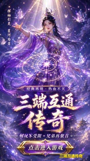 刚开一秒1.85星王传奇专属服-正版授权1.85星王传奇专属服-传奇专属服发布网（精选）截图3