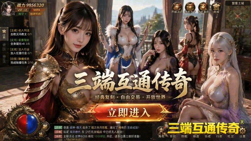 __传奇英雄合击酒馆_-_开启你的经验升级之旅__｜__嘟嘟传奇合击英雄_-_装备洗练，铸就最强英雄__（精选）