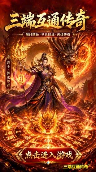 刚开一秒双刀合击传奇-正版授权双刀合击传奇-传奇专属服发布网（精选）截图3