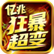 刚开一秒红包单职业传奇-正版授权红包单职业传奇-传奇专属服发布网（精选）